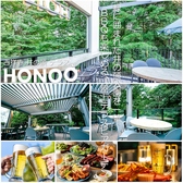吉祥寺 井の頭テラス HONOO ホノオの詳細