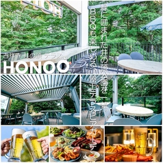 吉祥寺 井の頭テラス HONOO ホノオの写真
