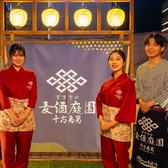 夏季限定！すすきのオークラビル3階でお待ちしております！
