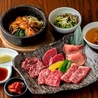 大同門 天王寺MIO店のおすすめポイント3