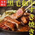 俺のステーキ 新宿のおすすめ料理1