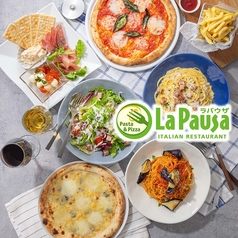 ピザ&パスタ ラパウザ 時計台前店の写真