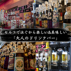 焼肉ホルモンセンター特集写真1