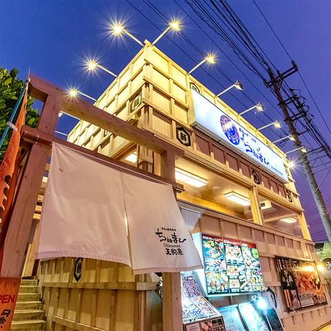 美ら海水族館で遊んだ後は、沖縄料理に舌鼓！水族館北駐車場入り口向かい目の前です！