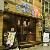 喫茶マイアミ 新宿東口店画像