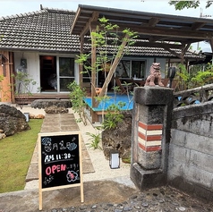 あぐー豚と寿司の島居酒屋まーさんの雰囲気1