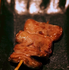 噛むほど旨い【極上たん】