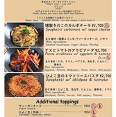 Vegan Eat Tokyo ヴィーガン イート トウキョウのおすすめ料理2