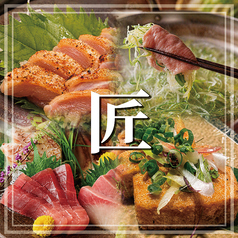 出汁ト酒 カンナ kannaのコース写真