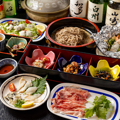 お食事処 きた山　本店のコース写真
