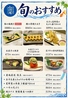 蕎麦居酒屋 小川庵 戸塚のおすすめポイント1