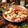 ホルモンうどん焼肉酒場 志木本陣のおすすめポイント1