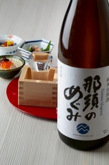 やきとり家 竜鳳 西ノ内店の特集写真