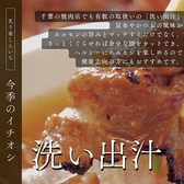 焼肉 炙り家しんいちのおすすめ料理2