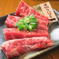 料理メニュー写真 厚切りハラミ