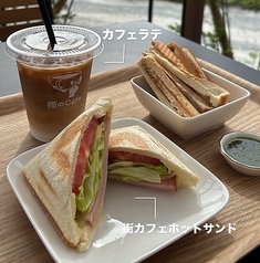 平日限定ランチセット