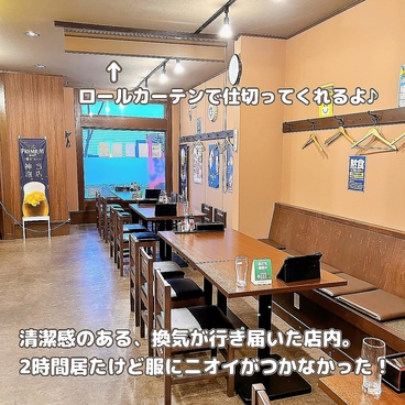 炭火串焼 だんらんの雰囲気1