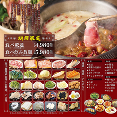 こすぎ畑のおすすめ料理2