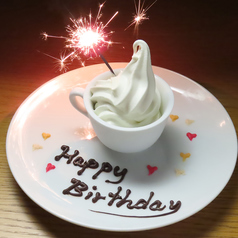 【記念日・誕生日に♪】メッセージ付きデザートの写真