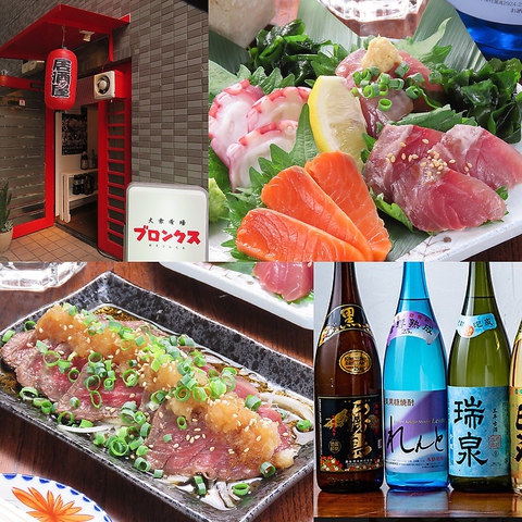 鮮魚と小料理が絶品！ワンランク上の「大衆肴場」