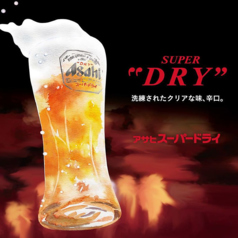 当日OK！気軽に楽しめる飲み放題