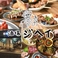 大衆酒場 ジヘイの画像