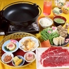 東京下町 梁山泊のおすすめポイント1