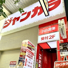 Dope Neo Tokyo ドープ ネオ トウキョウのコース写真