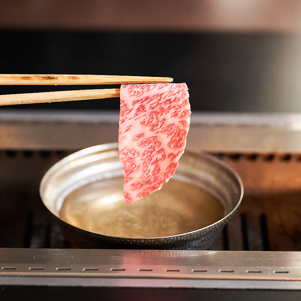 『しゃぶしゃぶ　ハネシタ』