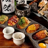 炭火焼鳥まこ家なんば3号店のおすすめ料理3