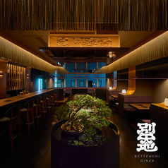 別天地 銀座の写真