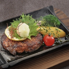 ホルモンバーグ