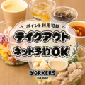 YORKERS sakae ～ヨーカーズ 栄～の雰囲気1