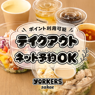 YORKERS sakae ～ヨーカーズ 栄～の雰囲気1