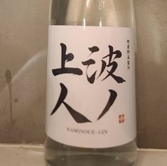 波ノ上人