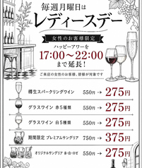 茅ヶ崎バルスタイル AKATSUKI アカツキのおすすめポイント1
