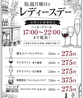 茅ヶ崎バルスタイル AKATSUKI アカツキのおすすめポイント1