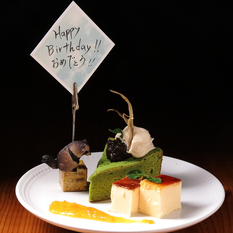 熱烈厨房 ひで松 東加古川本店(東加古川/居酒屋)＜ネット予約可