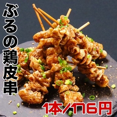 中華居酒屋 福岡はるまき ぶる 薬院店のおすすめ料理2