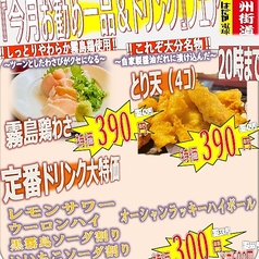 はだか電球 笹塚店の写真