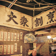 毎日通いたくなるアットホームな空間