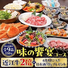 ミライザカ 薬院のおすすめ料理1