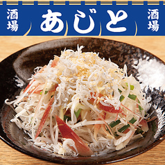 みょうがしらす和え