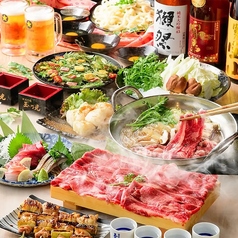 串焼き まるし西大島店のコース写真