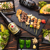 極楽串 元住吉店