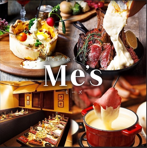 【静岡駅スグ】個室は全15部屋！本格派の肉料理＆チーズ料理