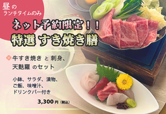 魚時会館 おさかな亭のコース写真