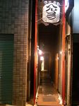 錦上ル東側…錦市場からすぐのこの路地奥が「錦へんこつ」