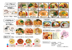 ベリーベリースープ フジグラン松山店のコース写真