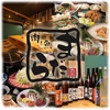 肉と魚まだら